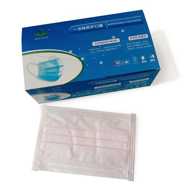 Single Use 3 Ply Disposable Face Mask Non Woven Medical for Pollution Protective