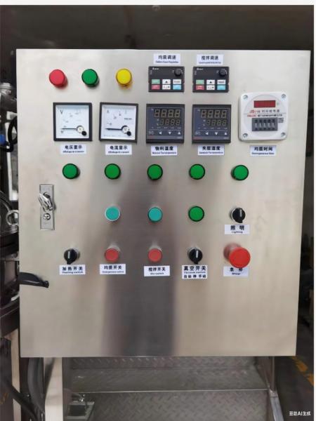 Mezclador emulsionador al vacío automático 50-5000L para la producción de crema cosmética