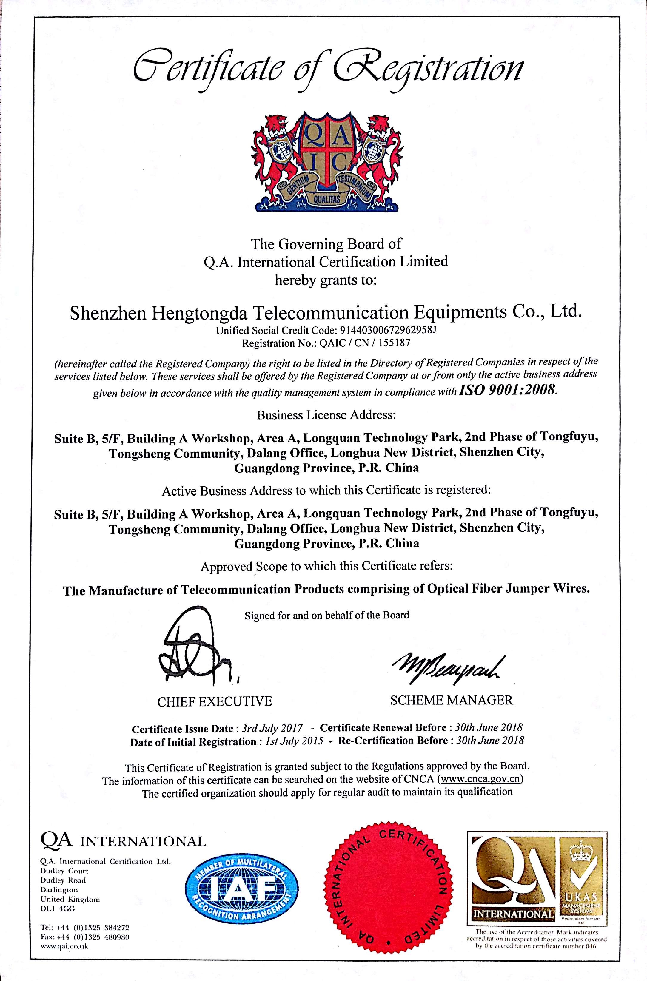 Shenzhen Hengtongda Comunication Equipment Co., Ltd. Сертификации