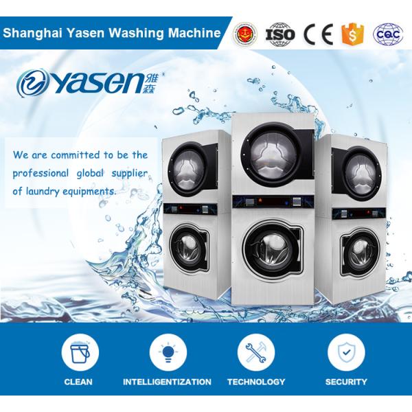 Стиральная машина и сушилка для рынка Кении из нержавеющей стали 820*920*2020 мм