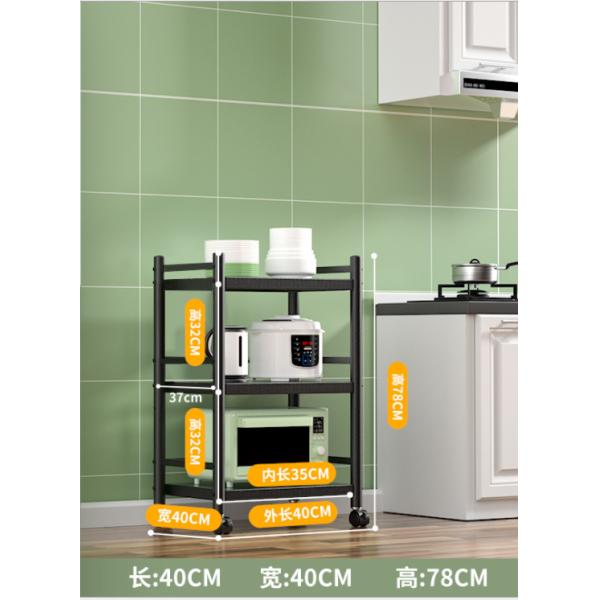 Five Tier Steel Kitchen Basket Rack