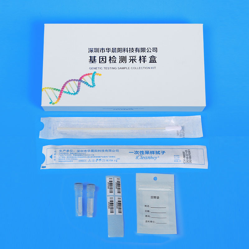 Устранимый набор собрания ДНК ISO13485 дружественный для Genotyping