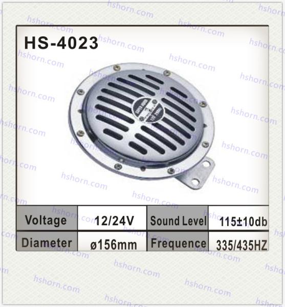Auto Electric Disc Horn (HS-4024)