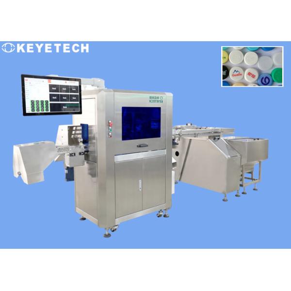 HMI Support Cap Vision Inspection Machine for FMCG Plastic Packaging Quality Checking