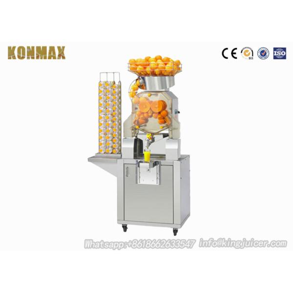 XC-2000C Commercial Orange Juicer Machine , Auto Citrus Juice Extractor for Shop