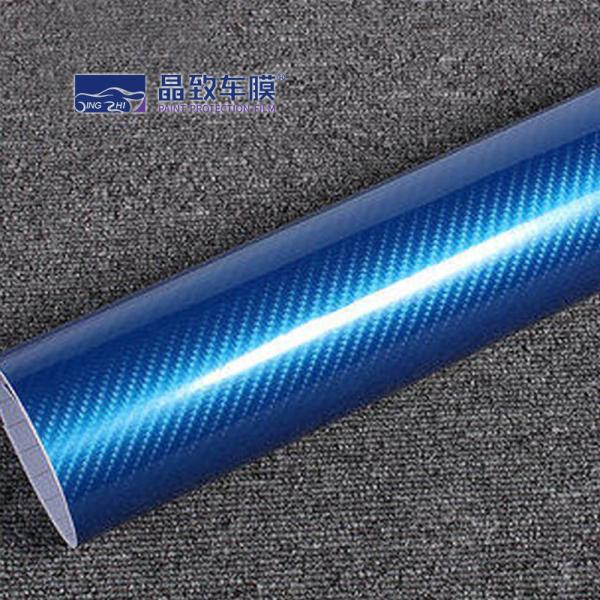 1.52x30M PET Vinyl Film 3D Carbon Fiber Dark Blue Color Stretchable