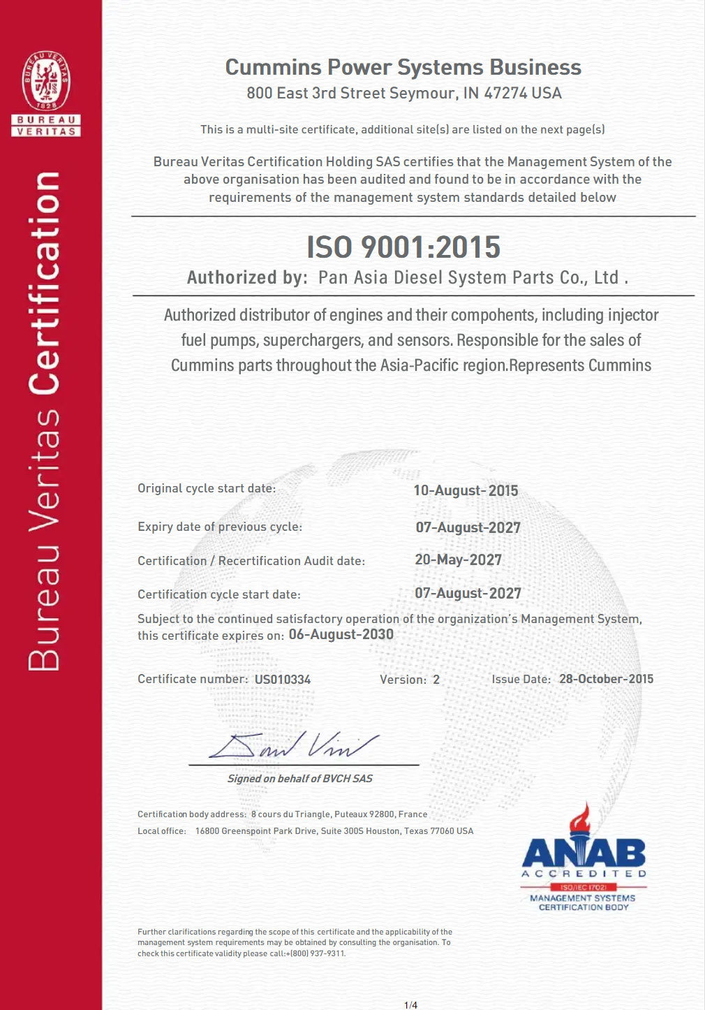 Pan Asia Diesel System Parts Co., Ltd. Certifications