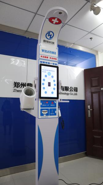 DHM-800c ultrasonic probe for height measurement adjust the height of blood pressure monitor health checkup station