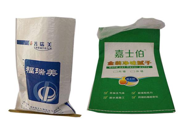 Customized Size PP Fertilizer Bags With PE Liner Bag Weather Resistant