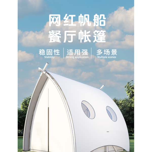 Carrybag Same Fabric As Coverings With Zipped Camping Glamping Tent Sail Tent Design Suitable For 5-8 People Outdoor Adventure And Travel