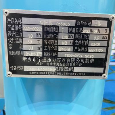 20Nm3 Pressão Swing Adsorção Concentrador de Oxigénio PSA Planta de Oxigénio Para Hospital