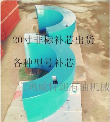 EMSCO T4950 rotary table bushing and 20 inch casing bushing from China Baoji city