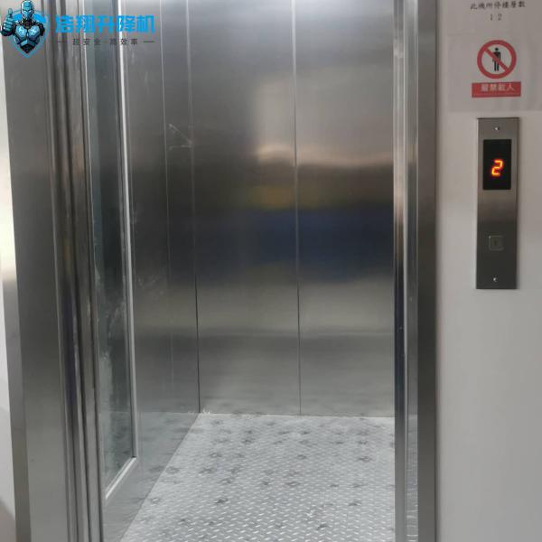 Hydraulic Guide Rail Cargo Lift 1000-15000kg Capacity
