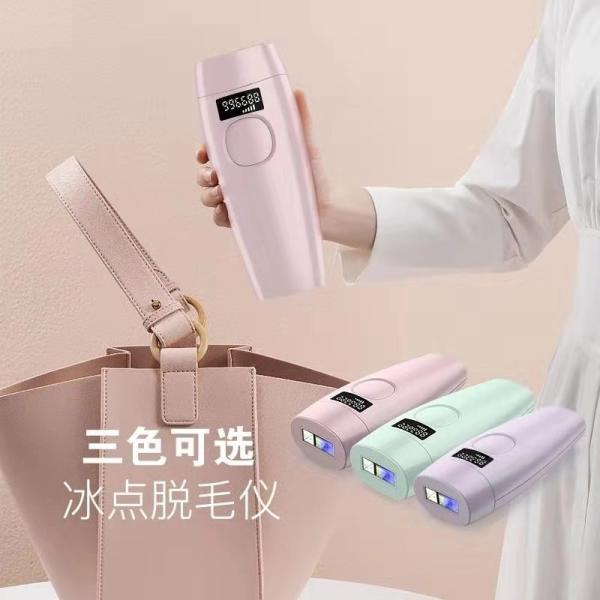 Personal Mini Hair Removal Machine , Portable Electric Threading Epilator