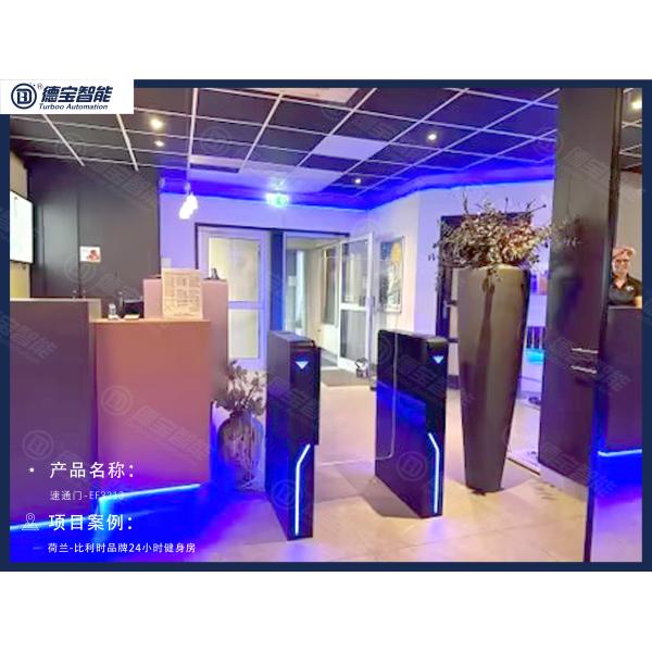 Контроль доступа Электронная роскошь Dc Бесбрюшевый моторный поворотный барьер