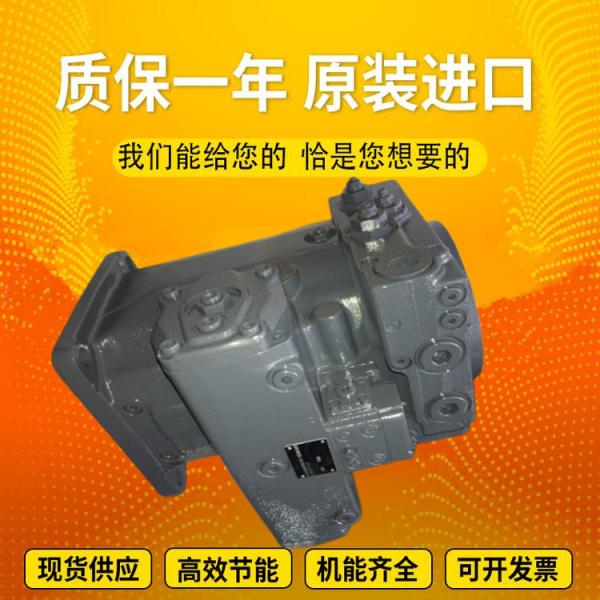 A4VSO250DR/22R-VZB13N00		A4VSO355LR2G/30R-VPB13N00 Rexrothvariabledisplacementpistonpumpcastironspotinventory