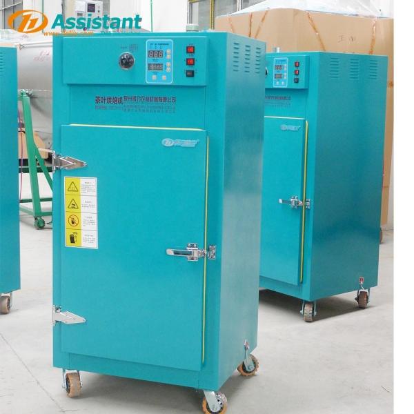 Small Capacity 105 KG Electric Heating Green Tea Rotary Dryer Machine for Drying Leaves