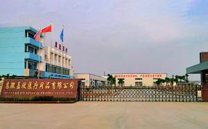 Anhui Jiaxin Medical Products Co., Ltd