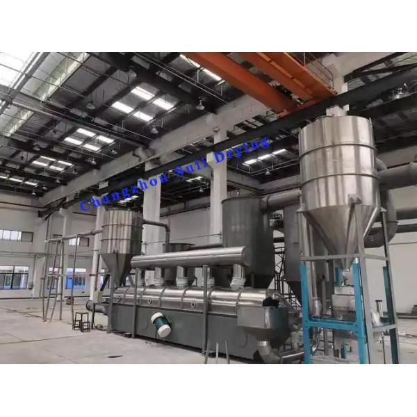 Sodium Acetate Vibrating Fluidized Bed Dryer With Electrical Heating