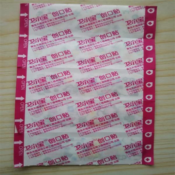 Fully Automatic KC-2000-B First Aid Making and Packing Machine Made with Release Paper