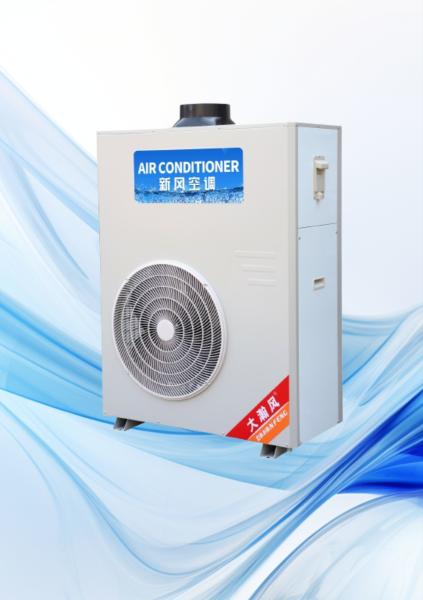 Comfortable Commercial Kitchen Air Conditioner Adaptable Ambient Temperature 16°C-43°C