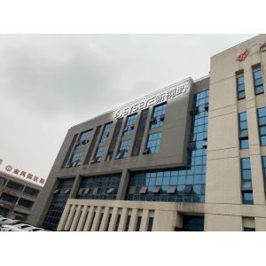 Chongqing Bio Newvision Medical Equipment Ltd.