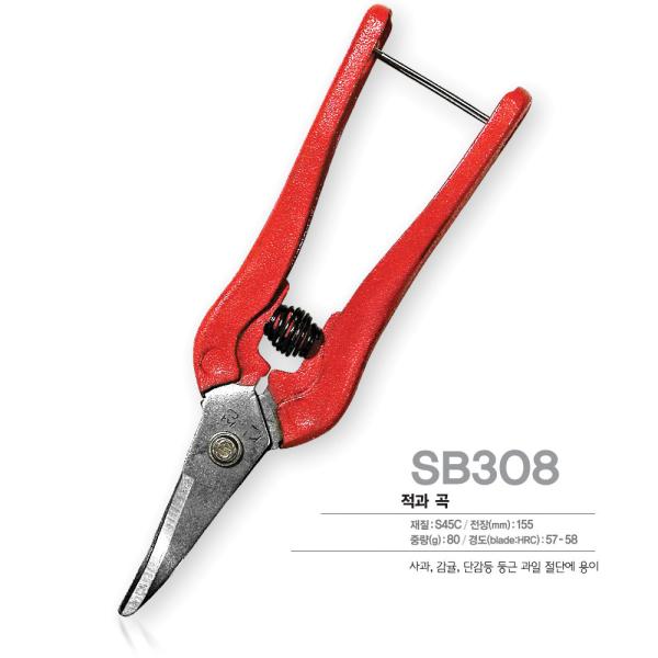 Florist Scissors Multi-Tasking Garden Snips Straight Pruning Shears with Carbon Steel Blades Secateurs Garden Tool
