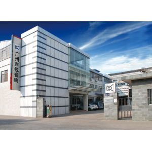 Guangzhou CVR Pro-Audio Co., Ltd