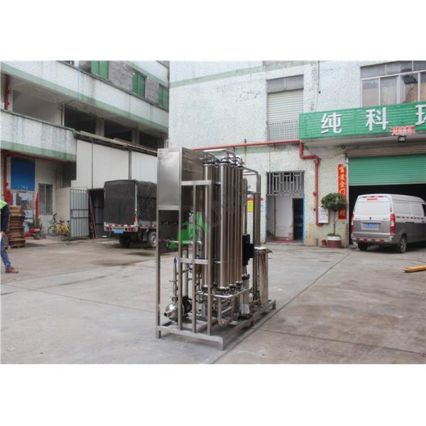 Насос клапана КНП Грундфос промышленной системы фильтра оборудования очистки воды СС304 ручной