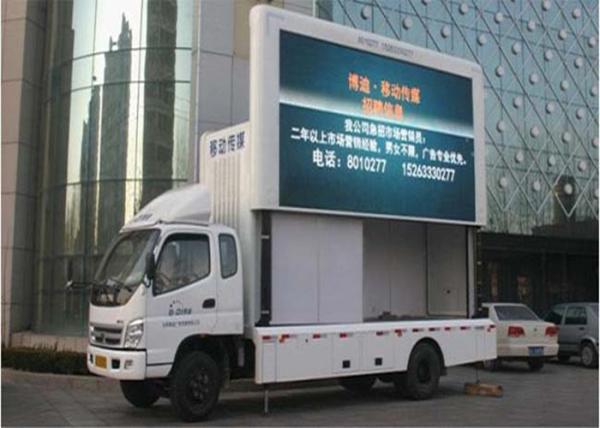 P10 Outdoor Waterproof SMD 3535 Digital Led Mobile Advertising Trucks