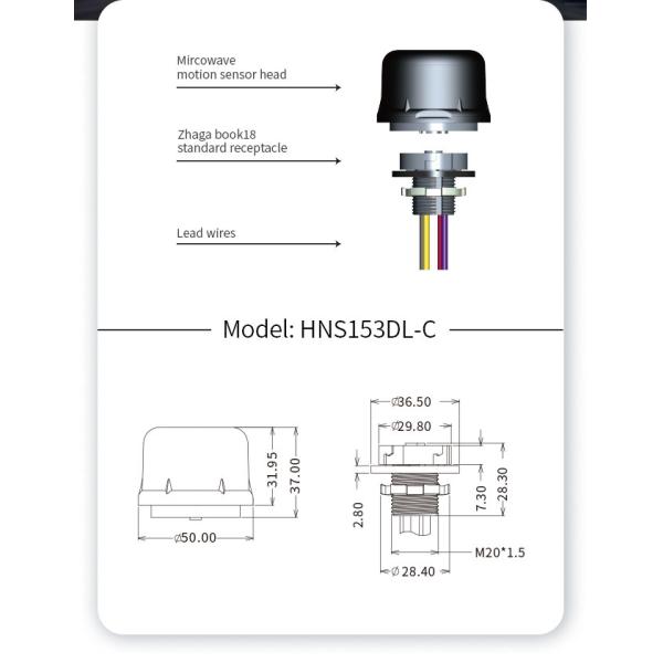 HNS153DL-C Zhaga Book 18 SYNC Функция Микроволновый радарный датчик движения