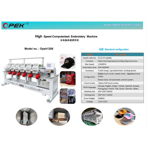 Head Interval 400mm 6 Heads 12 15 Needles Embroidery Machine for Cap