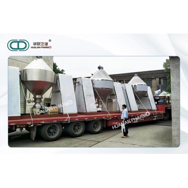 Double Cone Industrial Vacuum Dryer Vacuum Drying 550kgs 304 316L Customized