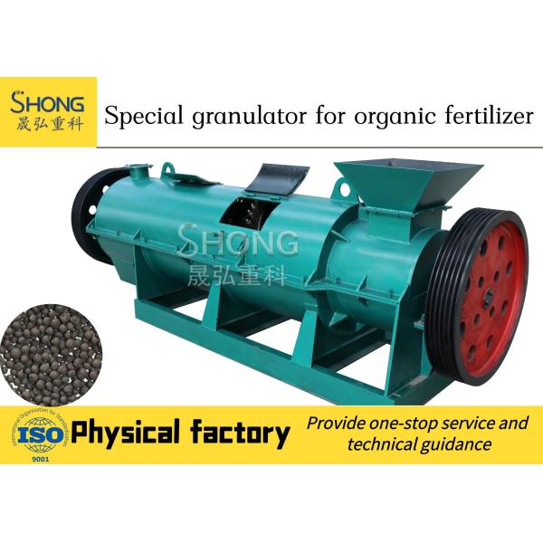 Custom Capacity High Efficiency Wet Type Organic Fertilizer Granulator Machine for Fertilizer Pellets