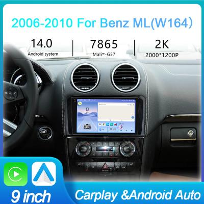 Wholesale Price Android Stereo Radio Auto Car Android Screen with CE FCC ROHS Certification for Benz ML 2006-2010