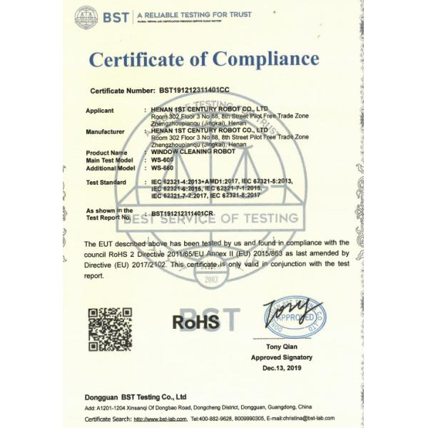 Shenzhen Globabot Facotry Certifications