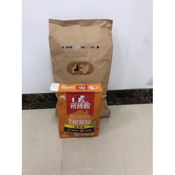 Pharmaceutical Packaging Multiwall Kraft Paper Bags Custom Printed Sacks