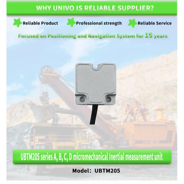 Навигация с помощью антенны UNIVO и высоковолоконных оптических гироскопов