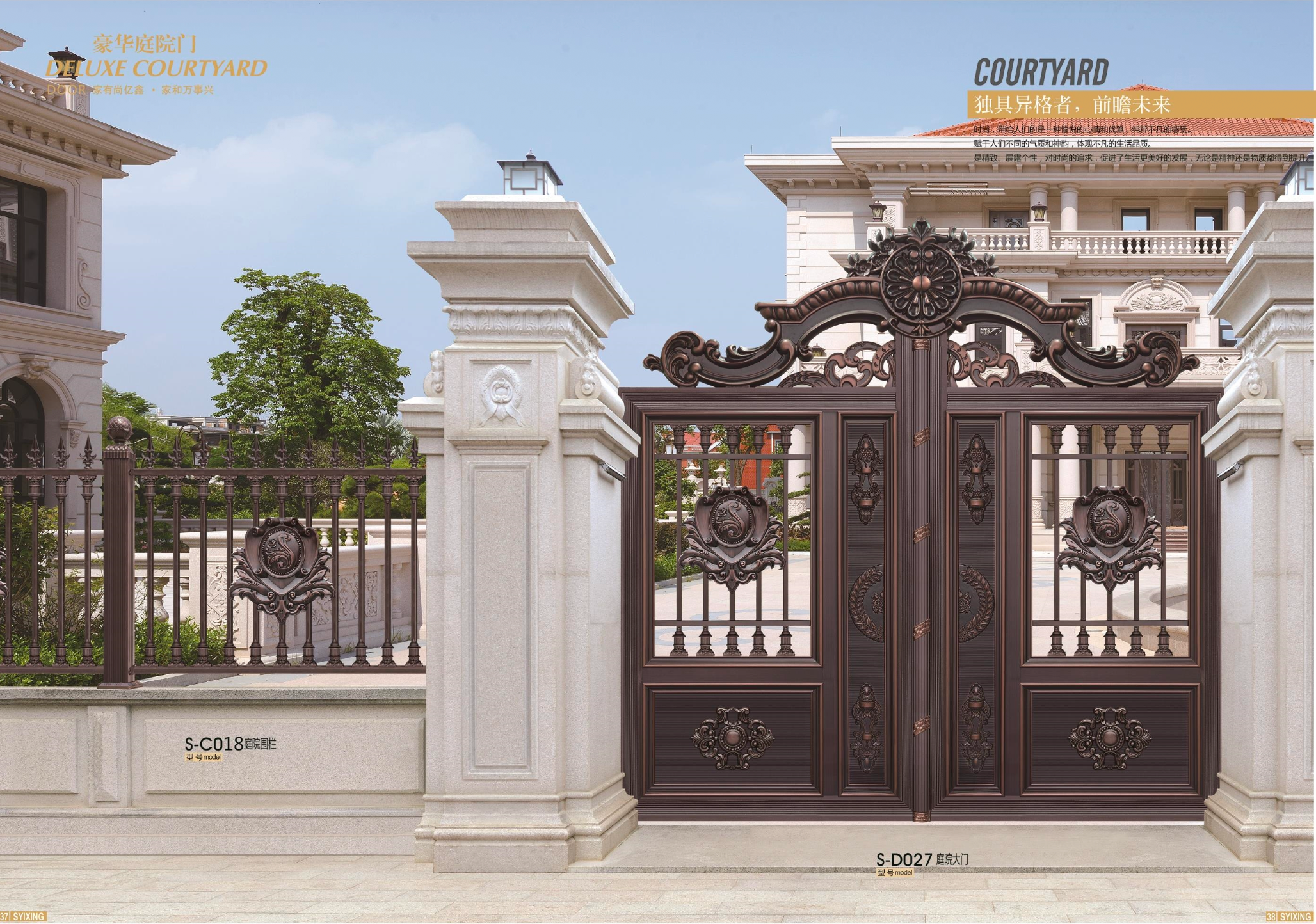 Deluxe courtyard S-D027