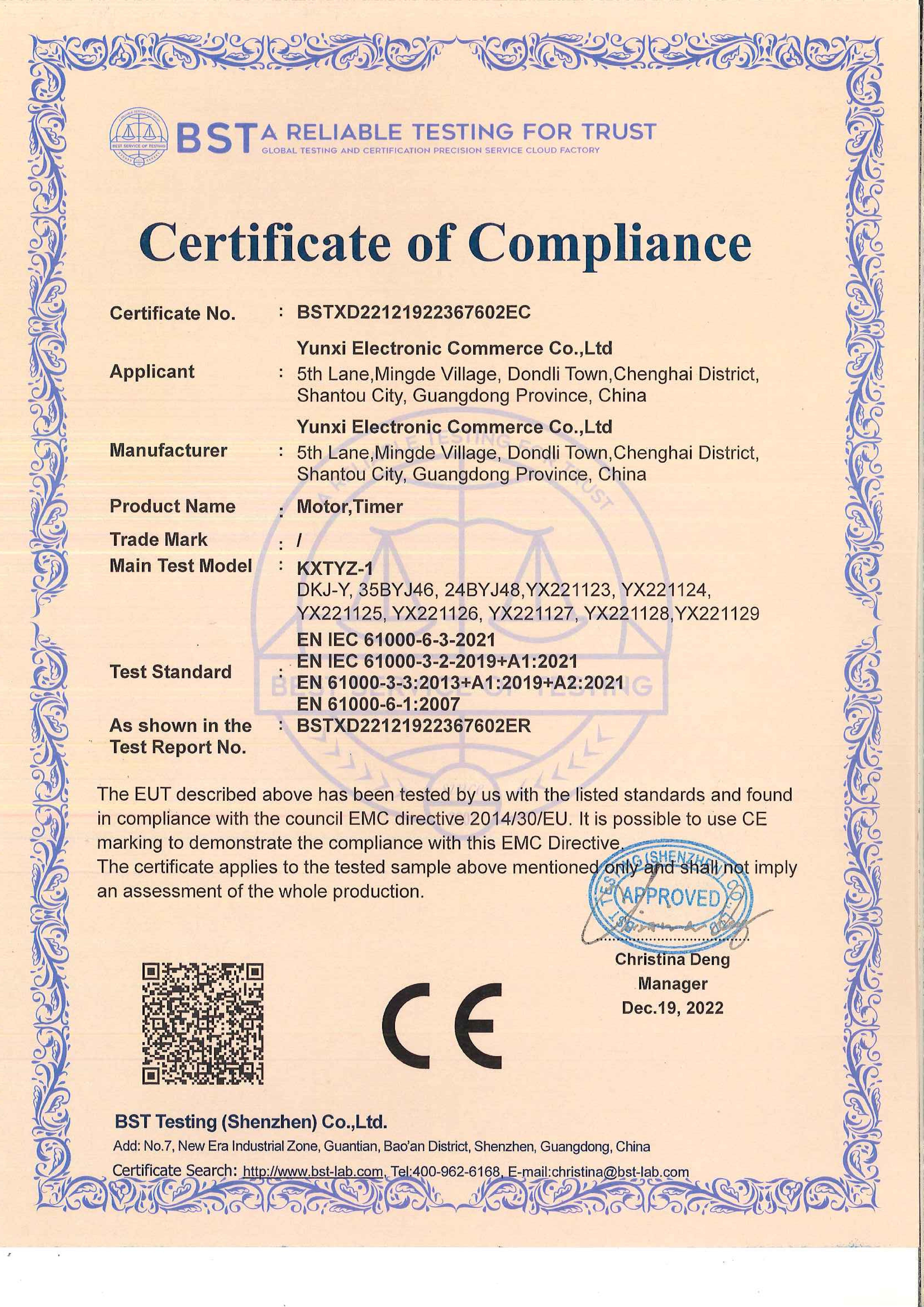 Yunxi Electronic Commerce Co.,Ltd Certifications
