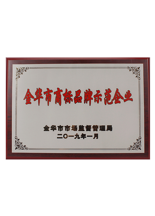 Zhejiang Jinluda Leather Products Co., Ltd. Certifications