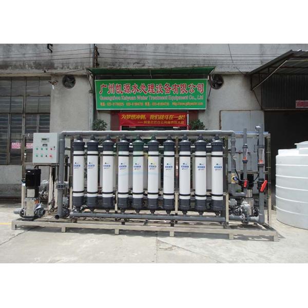 Системы очистителя воды фильтра Uf ультрафильтрования промышленной бутылки выпивая 20000 LPH