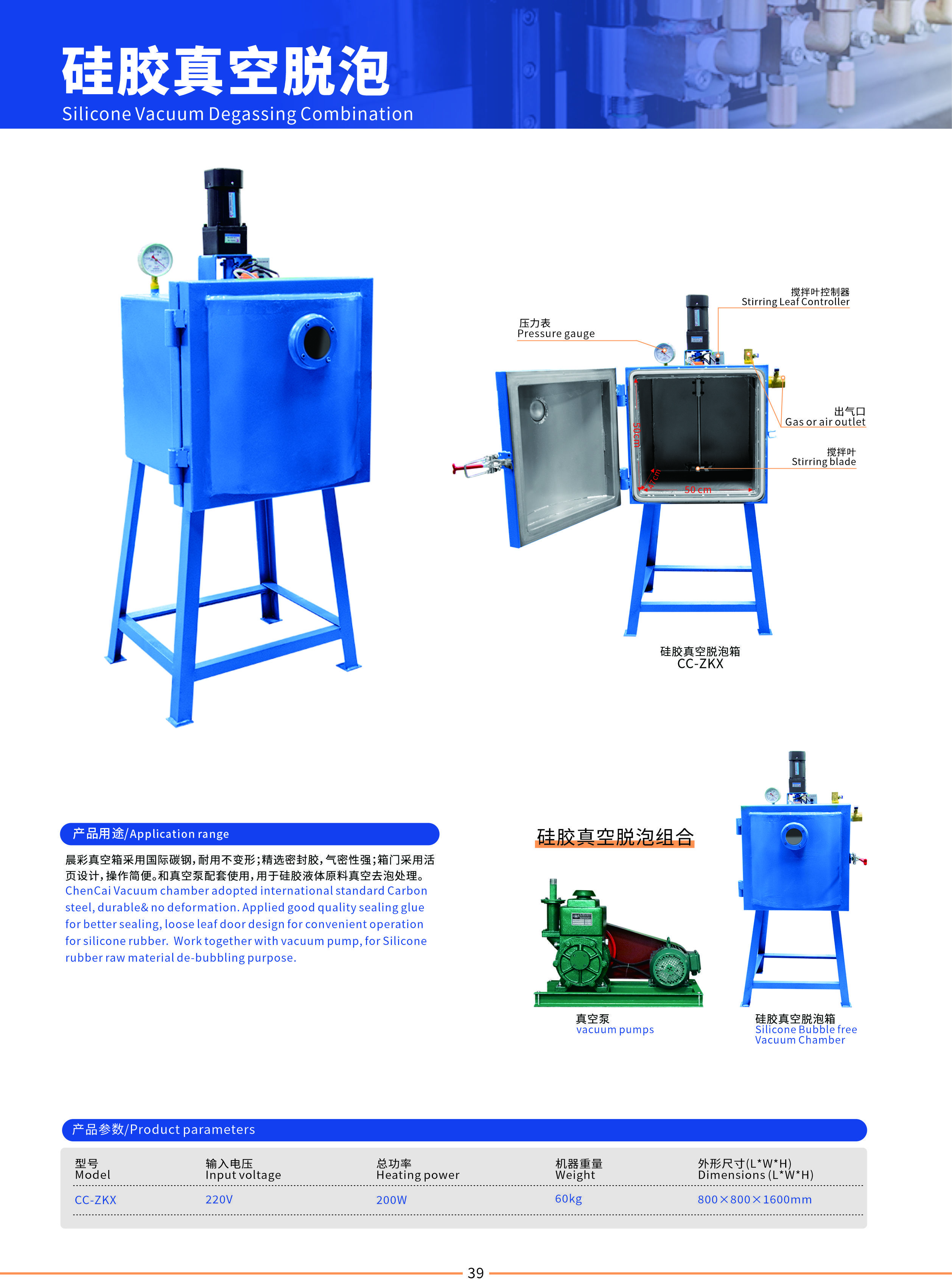 Silicone Bubble Free Vacuum Degassing Chamber for De-Bubbling Rubber Raw Material