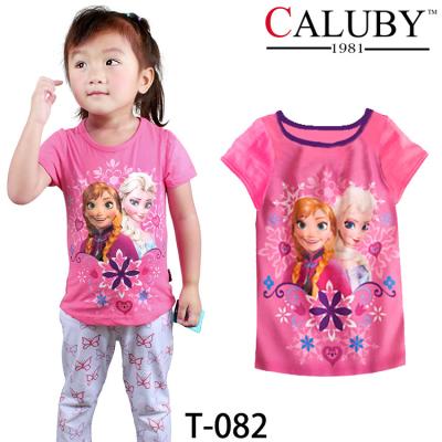 High Quality And Best Cheapest Price For Boy T-shirt
