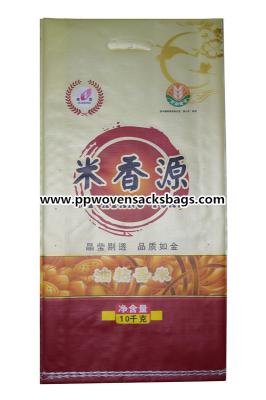 Durable Virgin BOPP Laminated Bags Polypropylene Rice Bags Gravure Printing