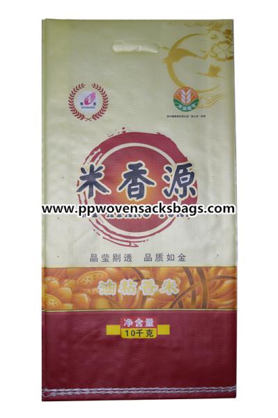 Durable Virgin BOPP Laminated Bags Polypropylene Rice Bags Gravure Printing