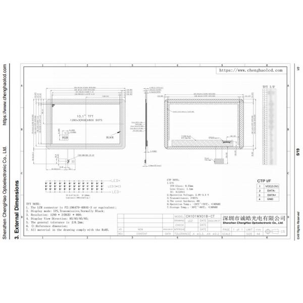 10.1 дюймовая HD LCD дисплейная панель 1280x800 разрешение IPS TFT LCD емкостный сенсорный экран