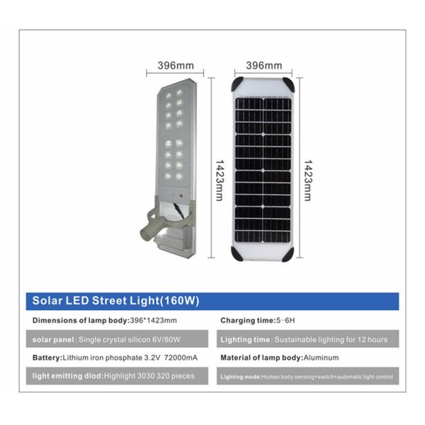 Parking Lot 200w Integrated Led Solar Street Light Solar Cell 8 Angles 10 Heads 1100x396x95mm