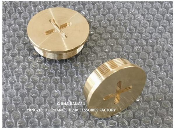 FeiHang Copper Sounding Cap For Ship Sounding pipe fittlings Sounding Plug-Sounding Head