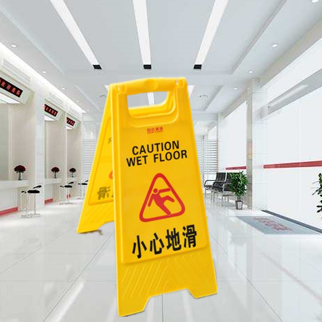 Durable Roadside Safety Guidance Traffic Caution wet Floor Custom LOGO Sign Road Safety Sign board 60X29CM Reflective Barrier for No Parking Warning